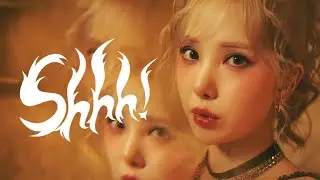 [1 HOUR LOOP] VIVIZ (비비지) - 'Shhh!' Easy Lyrics