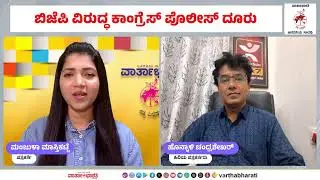 ಪದೇ ಪದೇ ಐಟಿ ದಾಳಿ; ಉದ್ಯಮಿ ಸಿ ಜೆ ರಾಯ್ ಆತ್ಮಹತ್ಯೆ