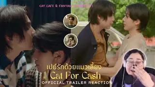 เปย์รักด้วยแมวเลี้ยง Cat For Cash Official Trailer Reaction | FIRSTKHAOTUNG SOFT CAT ERA?!