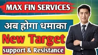 max financial share news today/ max financial services/ max financial latest news/ share analysis/