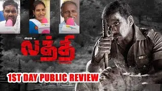 laththi movie public review #laththi #laththimovie #laththipublicreview #laththimoviepublicreview