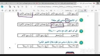 -  بث مباشر موهبة المستوى الأول - اليوم الأول