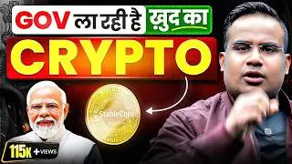 Indian Government ला रही है ख़ुद का StableCoin | Indian Stable Coin | SAGAR SINHA