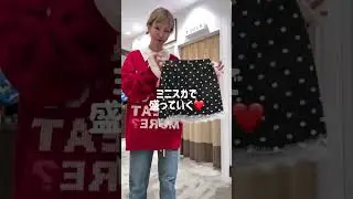 【冬服】クリスマスまでもう少し！おすすめアイテムはこれ！#レディースファッション #冬コーデ