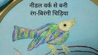 सिंपल सिलाई मशीन से बनाए नीडल वर्क 🪡🪡💖💕🥰❤️