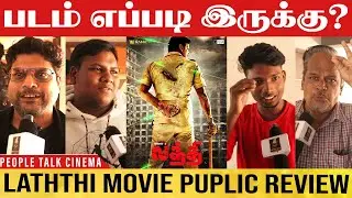 Laththi Public Review | Laththi Movie Review | Vishal | Sunaina