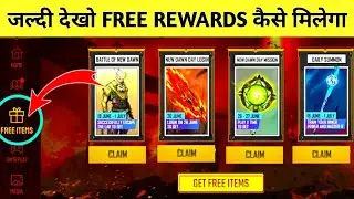 ABOUT RAMPAGE EVENT FREE REWARDS, EVENT HAS  NOT STARTED PROBLEM SOLVE