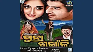 Tame Mora Kia Ki