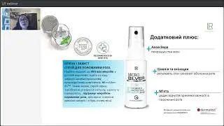 Спрей для ротової порожнини MicroSilver LR