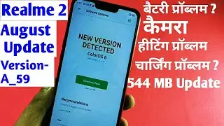 Realme 2 New A.59 Update | Realme 2 August Update | Realme 2 all bug fixed ?