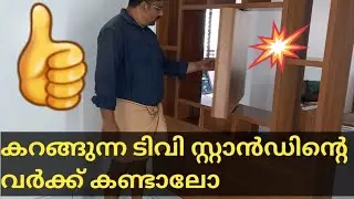 കറങ്ങുന്ന ടിവി സ്റ്റാൻഡ് Living partitionrotatingtvstand