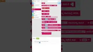 5 KN OCCURENCE OF AN ITEM IN A  LIST. #block #coding #kannada #lowcode #smartphone #multilingual