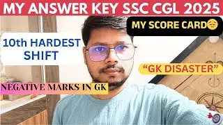 SSC CGL ANSWER KEY😔 | LOW SCORE | MY MARKS| SSC CGL TIER 1 #ssc #ssccgl #answerkey 