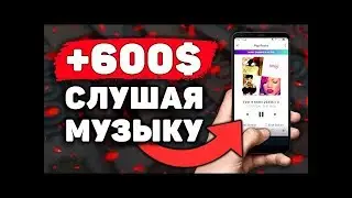 Мой заработок за месяц на Media- Gram (Реальный отзыв)