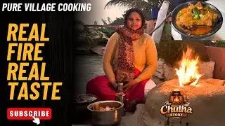 Village Style Mutton Cooked on Traditional Clay Stove