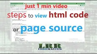 How to view html code or page source