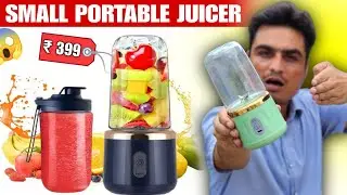 Small Portable Juicer Honest Review in Hindi||Portable USB Juicer Blender|Best Portable Juicer India