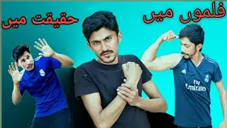 Movies vs Real Life(Fight scene) : 3 Rajpoot present.