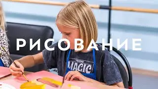 Рисование / Академия танца LIGA NEXT