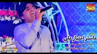 master imtaiz new albam jholy lal prodashan albam 1 Band Kamre Kari Rohit(2)