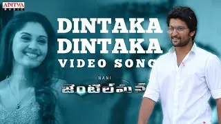 Dintaka Dintaka Full Video Song || Gentleman Video Songs || Nani, Surabhi, NivethaThamas, ManiSharma