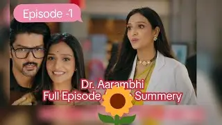 Dr. Aarambhi Serial Story Full Episode -1 Summery/Dr. आरंभी के पति उसे धोखा देते है।