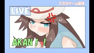 スマメイト部を開催したいのだが、人がいなくてできません