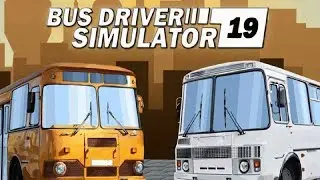 Bus Driver Simulator 2019 ► Работаю водителем автобуса