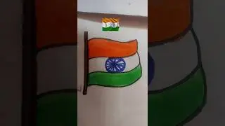 India 🇮🇳 flag drawing | independence Day #art #viral #dipmalakidrawing #trending #yt