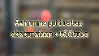 Avinurme puiduaitas  ekskursioon + t&ouml;&ouml;tuba