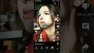 Ronaldo mono