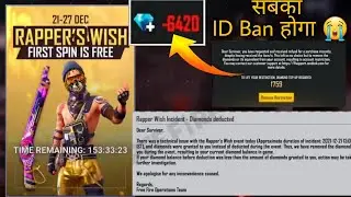 I'D BANNED🚫| HIDEOUT RAPPER WISH EVENT UNLIMITED DIAMOND GLITCH| HIDEOUT EVENT PROBLEM| FF NEW EVENT