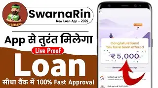SwarnaRin Loan App | SwarnaRin Loan App Fast Approval without income proof | fake or real review