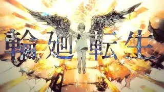 【뮬】 輪廻転生(윤회전생) / 마후마후 【COVER】