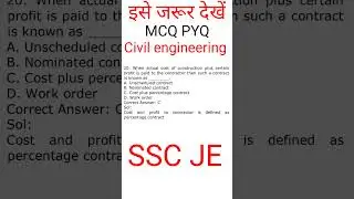 contract #civilengineering #sscje #subengineer #pyq #importantquestions