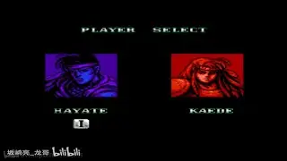 Blue Shadow (Europe Version) Hayate Playthrough (No Miss) (NES-PAL) Whip 3rd Cont.