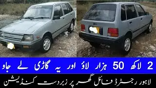 1995 Model Khyber For Sale In low price 2022 | Adil cars official