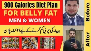 900 Calories Diet Plan For Quick Weight Loss (Men & Women) | Lose 5kg In 10 Days (Urdu/Hindi)