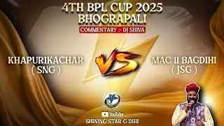 🔴LIVE :- DAY 4 // KHAPURIKACHAR (SNG) VS BAGDIHI ( JSG)// BHOGRAPALI 4TH BPL CUP 2025