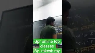 mobile ke camera se liya gya vidio . #gpronlinetopclasses #gponlineclasses #rakeshray #viralvideo