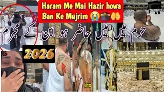 Shabe e Baraat Haram Me Mai Hazir howa Ban Ke Mujrim | 😭😭🕋🕌🤲 | New Urdu Kalam 2026 |
