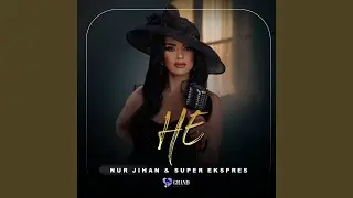 Не