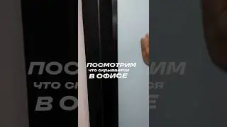 Что внутри кубика сна deep? Часть 1
