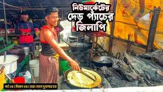 দেড় প্যাঁচের জিলাপি! দুবলার চরের নিউমার্কেট | সিজন ৩৪ | পর্ব ০৪ | সুন্দরবন | Mohdim ul Hakim