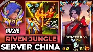 Riven Wild Rift China - Build Runes Season 19 - Gameplay Valiant Sword Riven