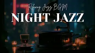 Tender Sleep Nightly Jazz - Smooth Jazz Piano Music - Comfort Background Music for Stress Relie