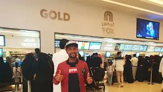 VOX CINEMA - RIYADH FRONT - Riyadh Season
