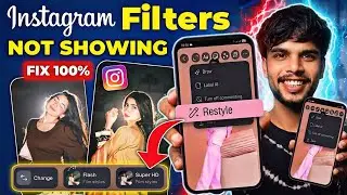 Instagram Restyle Filters Not Showing Fix | Instagram Ai Effect Not Showing Problem | Insta Restyle 