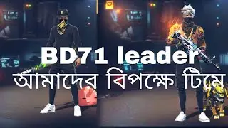 BD71 Leader jokon amar Bifokke time