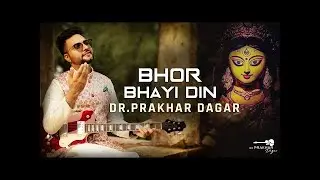 Devi Aarti | Ambe Maa | Latest Bhajan | Dr Prakhar Dagar | Singing Doctor